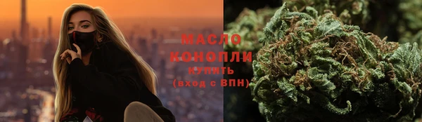 марки lsd Богородицк